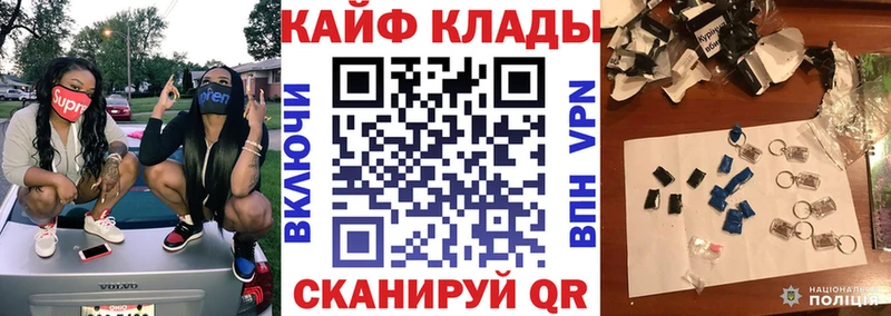 Купить закладку Конопля APVP МЕФ Карпинск