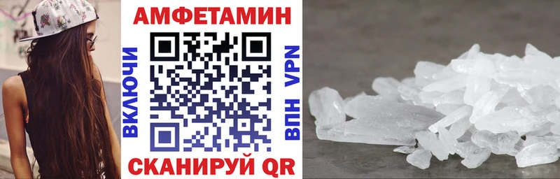 Amphetamine VHQ  Купить  Карпинск 