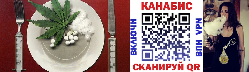 Купить закладки  Карпинск  Печенье с ТГК конопля 