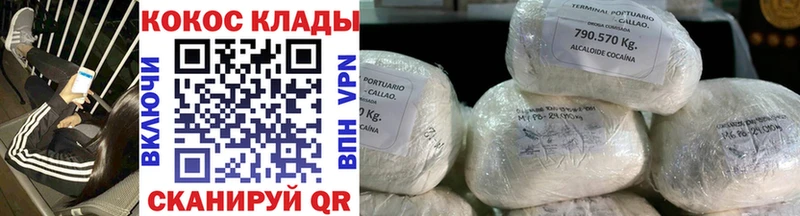 Купить  Карпинск  Cocaine 98% 