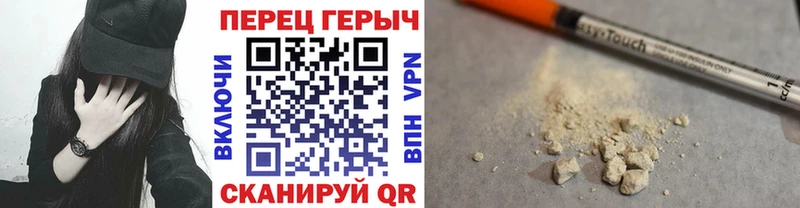 ГЕРОИН афганец  Купить закладки  Карпинск 
