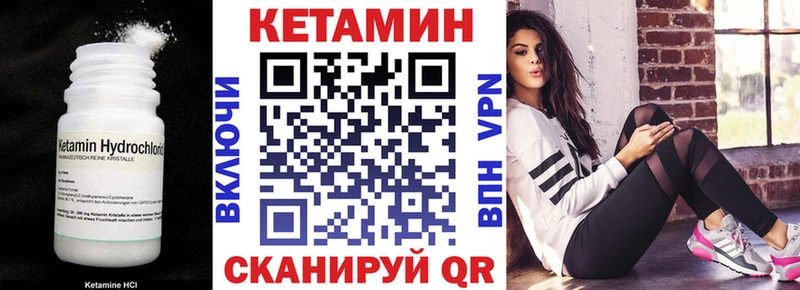 Купить  Карпинск  КЕТАМИН ketamine 