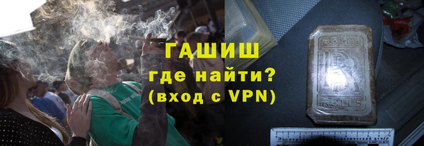 мефедрон VHQ Зеленодольск