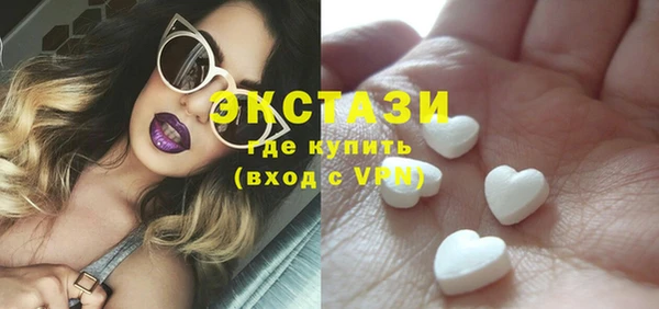молекула духа Зерноград