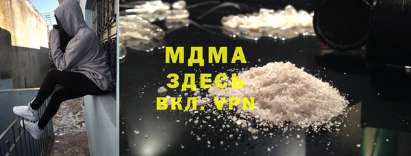 мдпв Зеленокумск