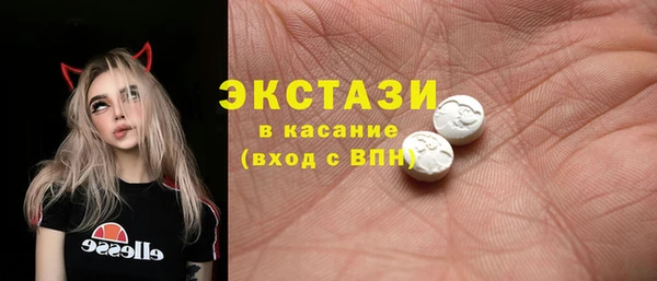 молекула духа Зерноград
