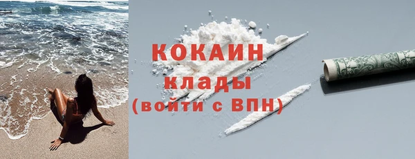 мефедрон VHQ Зеленодольск