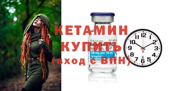 молекула духа Зерноград
