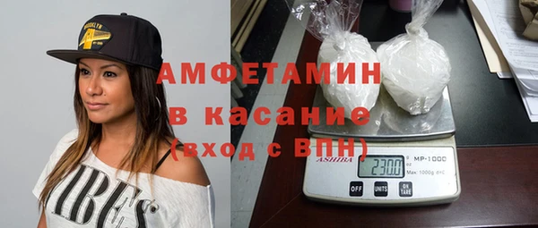 мефедрон VHQ Зеленодольск
