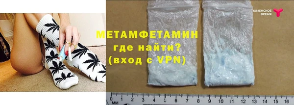 мефедрон VHQ Зеленодольск