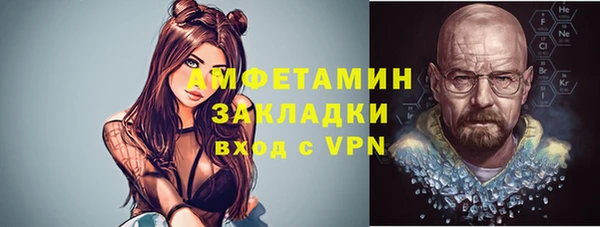 молекула духа Зерноград