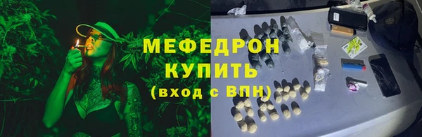 молекула духа Зерноград