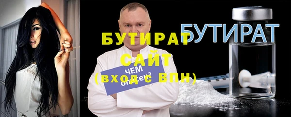 мефедрон VHQ Зеленодольск