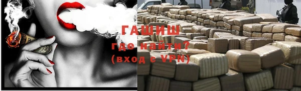 мефедрон VHQ Зеленодольск