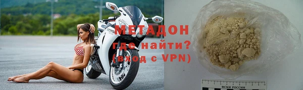 молекула духа Зерноград