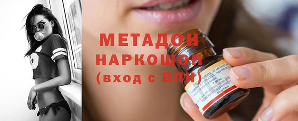молекула духа Зерноград