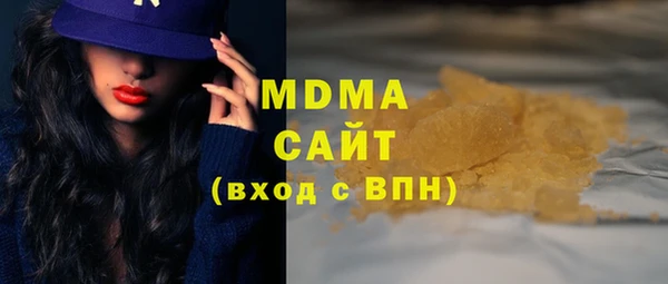 молекула духа Зерноград