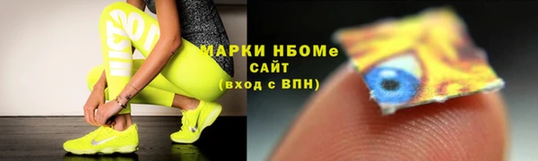 молекула духа Зерноград