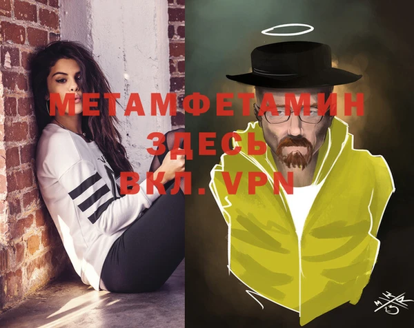молекула духа Зерноград