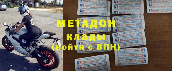 мефедрон VHQ Зеленодольск