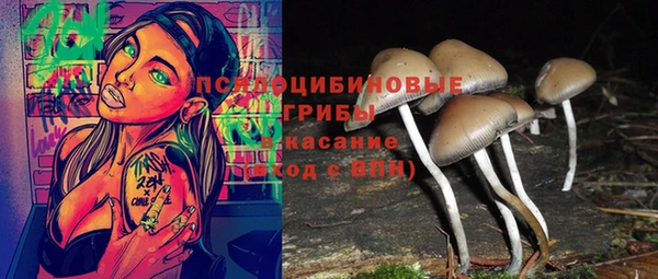 мефедрон VHQ Зеленодольск