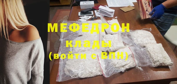 молекула духа Зерноград