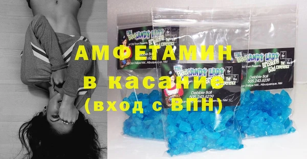 мефедрон VHQ Зеленодольск