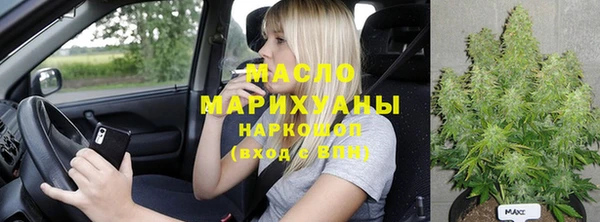 мефедрон VHQ Зеленодольск