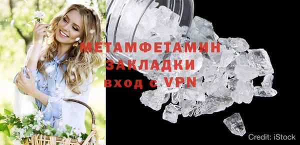 молекула духа Зерноград