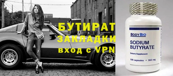 молекула духа Зерноград
