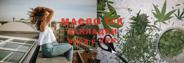 мефедрон VHQ Зеленодольск