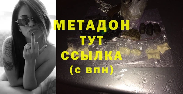 молекула духа Зерноград