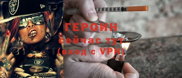 молекула духа Зерноград