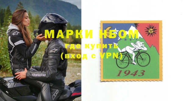 мефедрон VHQ Зеленодольск
