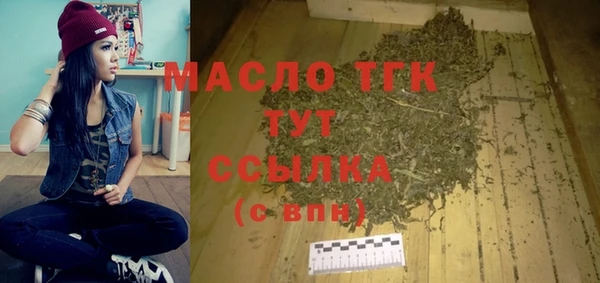 молекула духа Зерноград