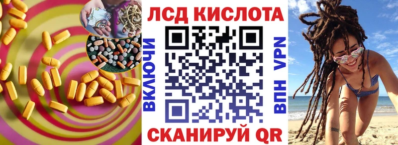 Купить закладки  Карпинск  ЛСД экстази ecstasy 