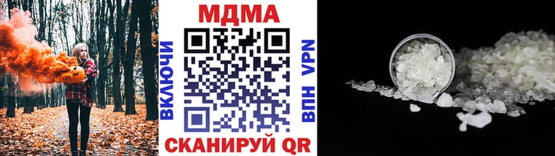 МДМА кристаллы  Купить закладки  Карпинск 