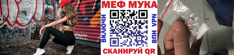 Купить где  Карпинск  МЯУ-МЯУ мяу мяу 