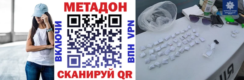 Купить где  Карпинск  Метадон белоснежный 