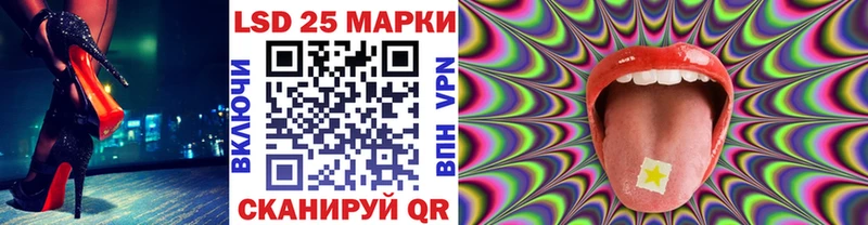 Купить  Карпинск  Марки 25I-NBOMe 1500мкг 